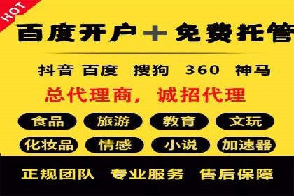 信息流运营策略案例分析